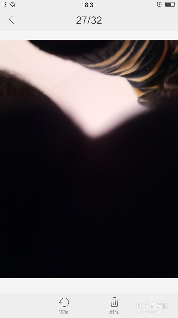 OPPO手机如何恢复图片视频