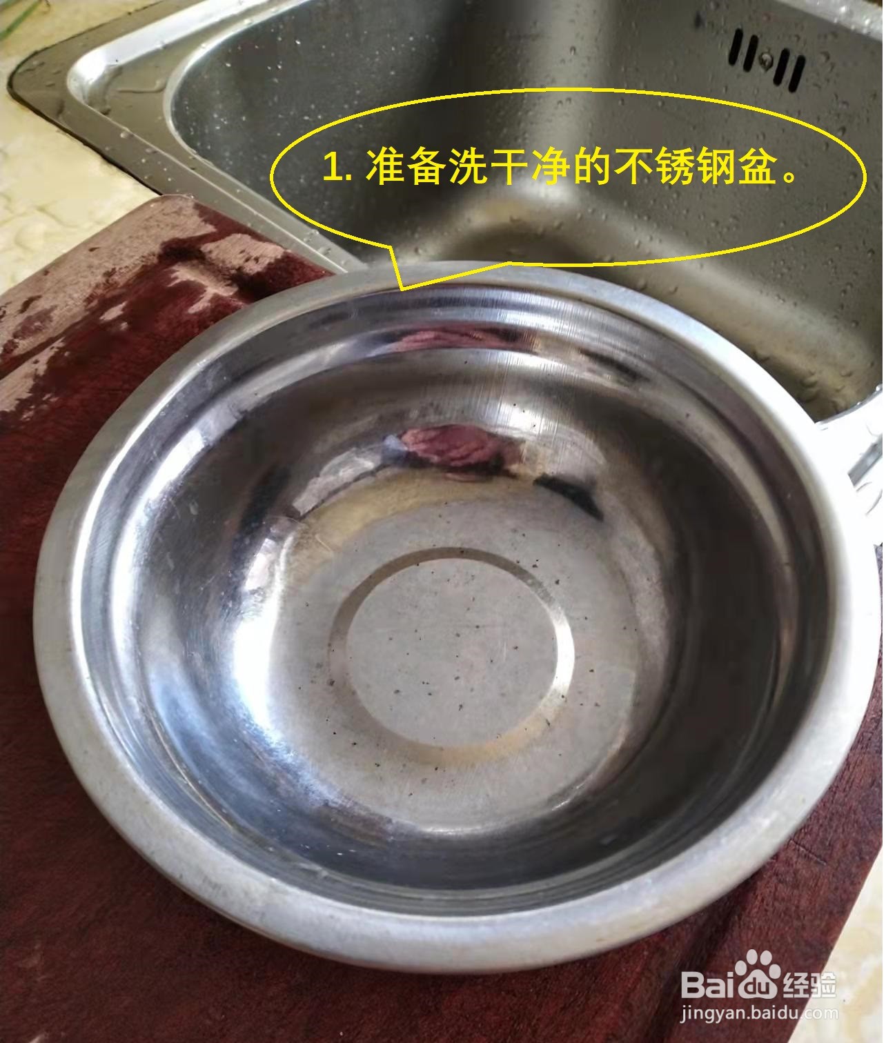 快速解冻冷冻肉的一种方法