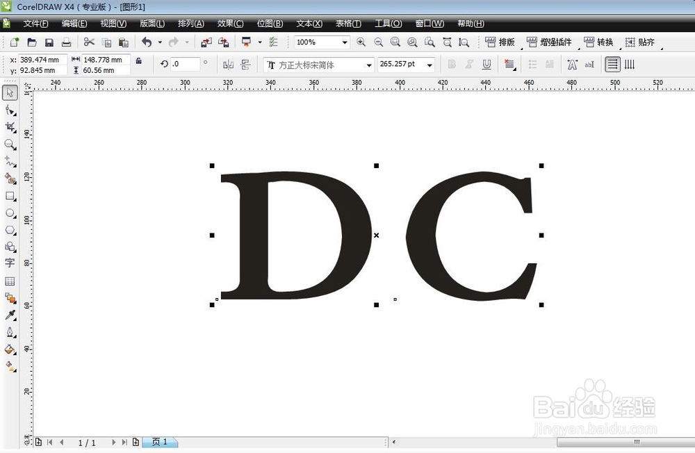CorelDRAW软件怎么制作文字被咬掉的效果?