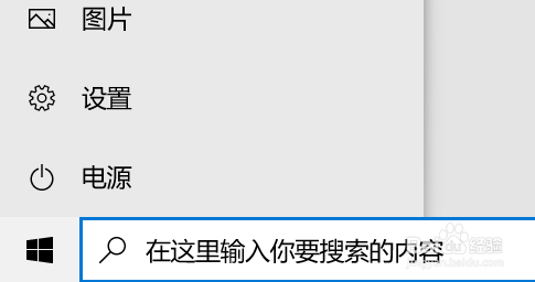 电脑如何添加或删除预配包？