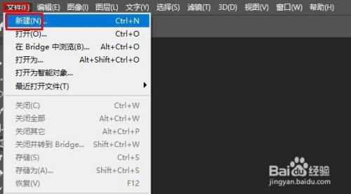 如何在 Photoshop 中使用框选工具