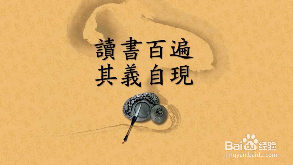 如何掌握适合自己的读书方法