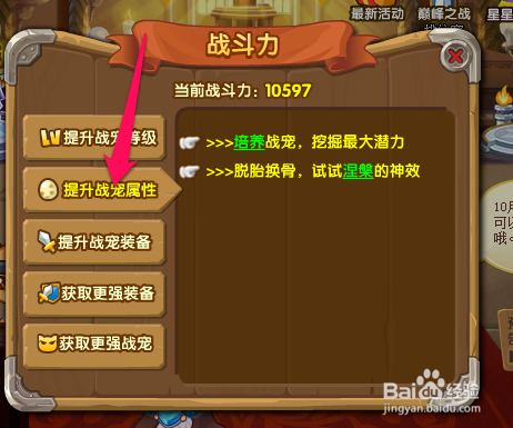 宝宝斗场血精石有什么用