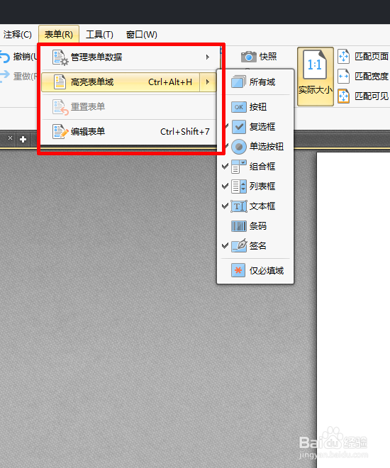 pdf文件用什么软件编辑，打开pdf用什么软件