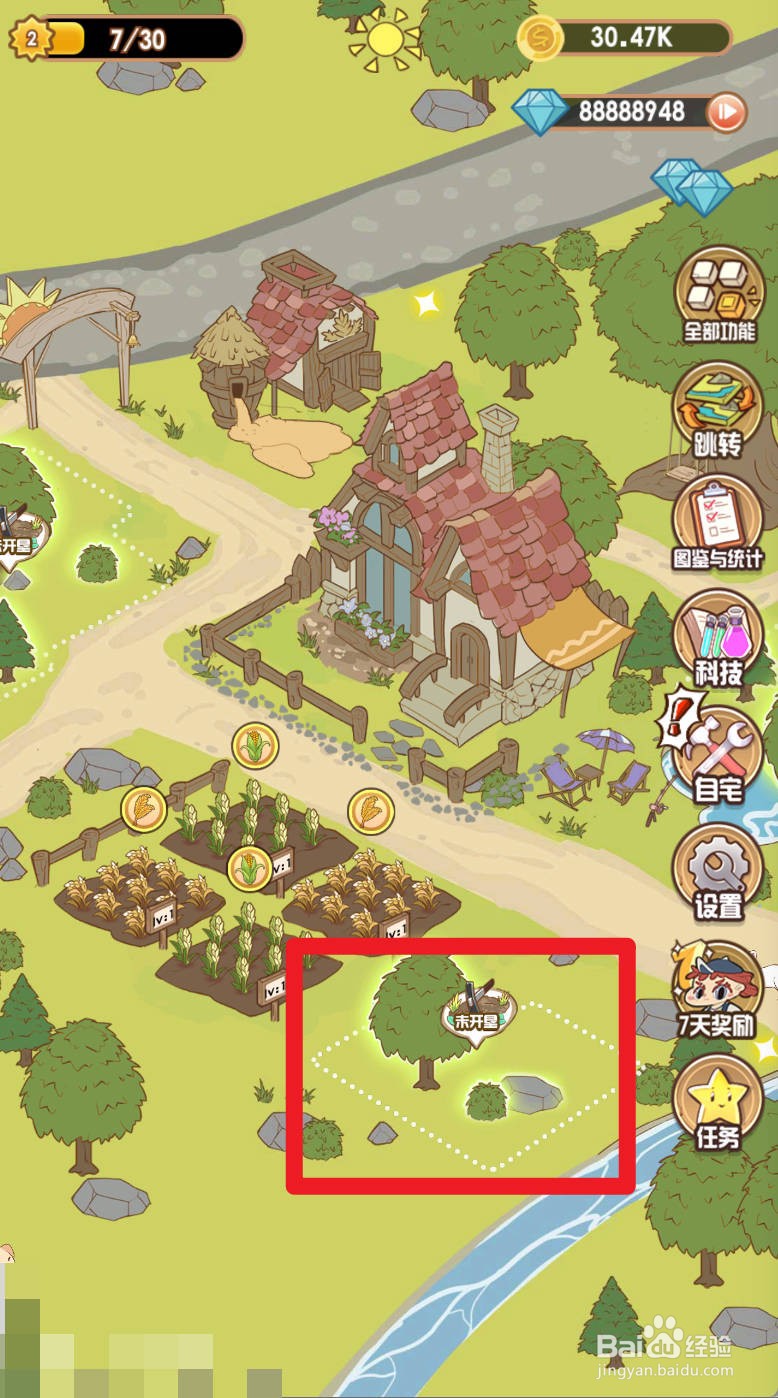 花语农场如何解锁未开垦土地