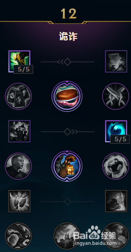 英雄联盟辅助魂锁典狱长锤石的天赋与符文