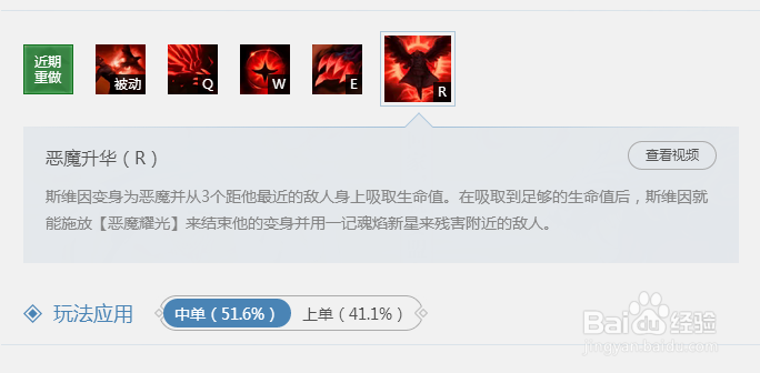 lol中新版本的乌鸦怎么上分？