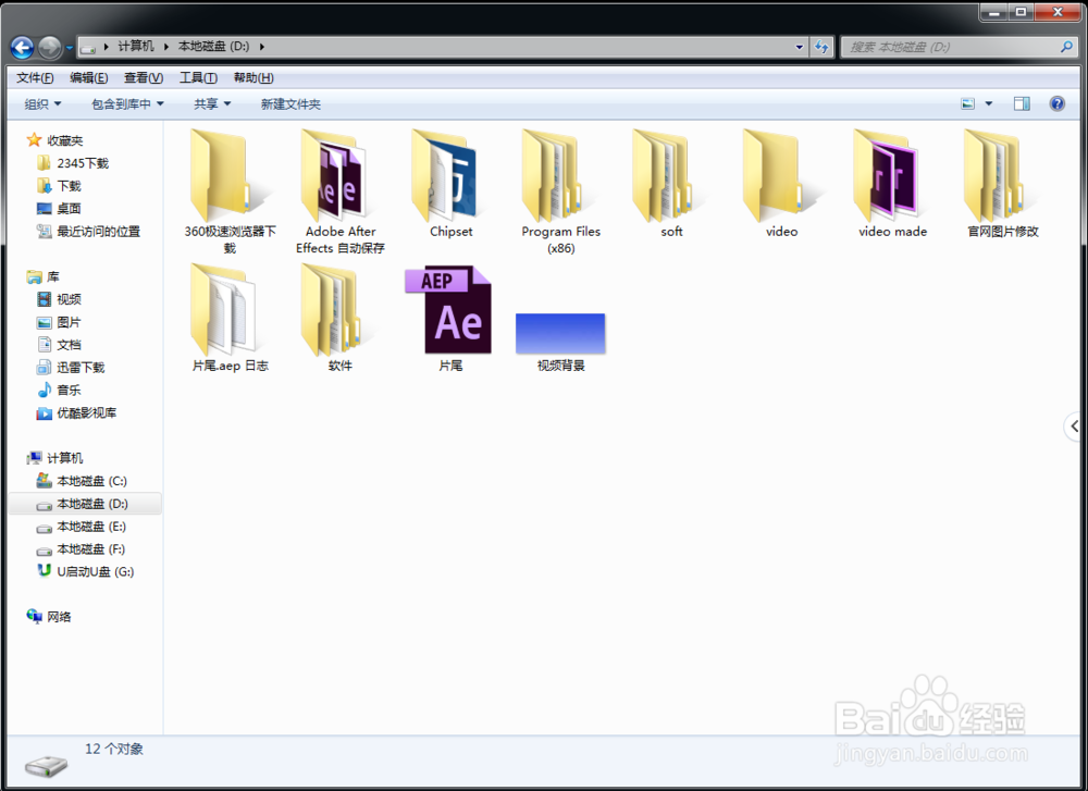 怎样找回ctrl+z删除的文件