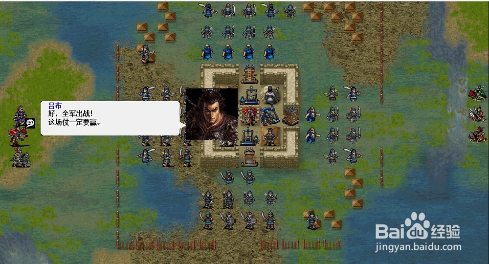 新版曹操传袁术讨伐战