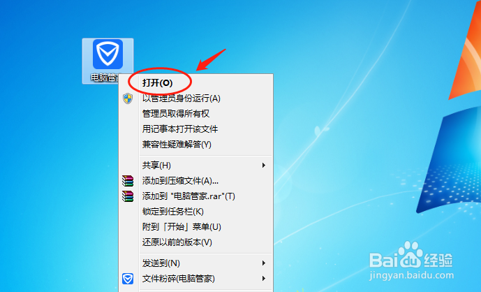 电脑管家怎么设置驱动安装后不保存驱动安装包