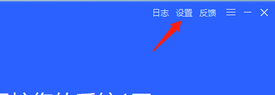 如何开启360杀毒KP查杀模式