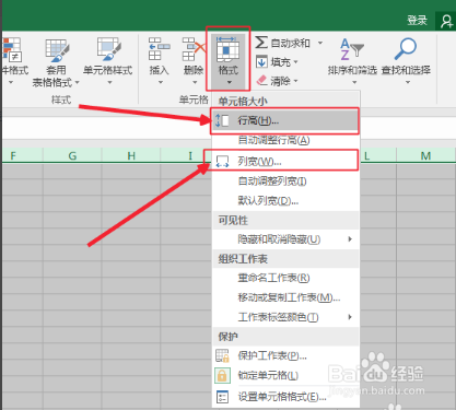 Excel里怎么设置表格要求的宽度和高度