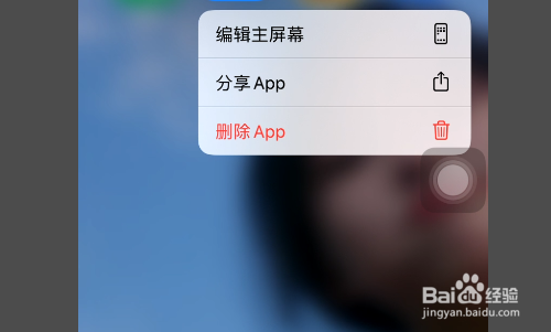 阴阳师新引擎怎么更新