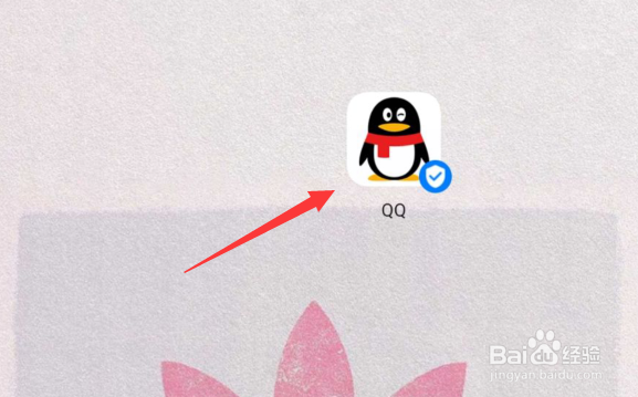 华为手机QQ按Enter(回车)键发送消息的方法