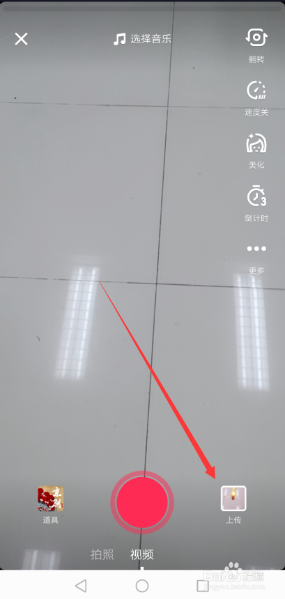 抖音爆竹烟花特效怎么加 抖音烟花爆竹特效教程