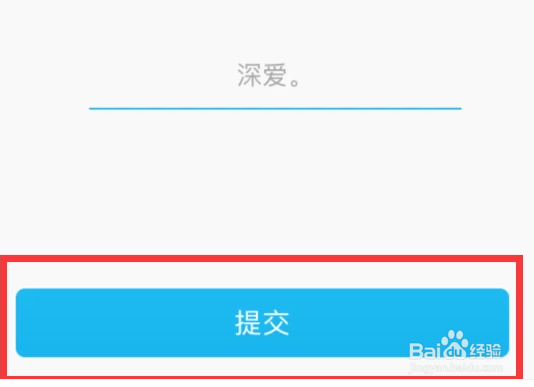 手机QQ怎么创建群