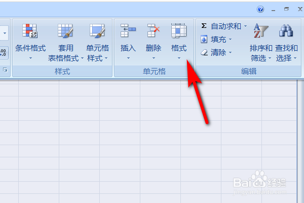 怎么样把EXcel表格统一变大