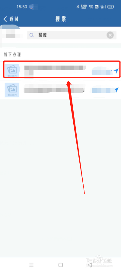 车子怎么报废到哪里报废