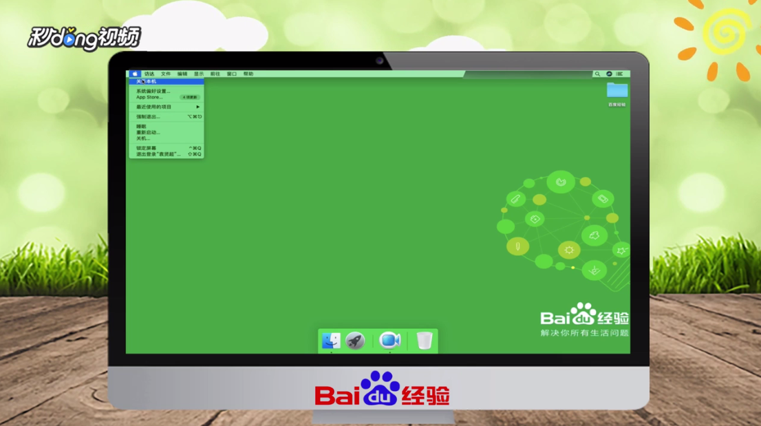 PC和MAC是什么意思？