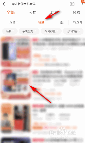 老年人专用手机,老人智能手机,大屏幕手机