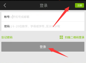 爱奇艺会员的激活码怎么激活使用