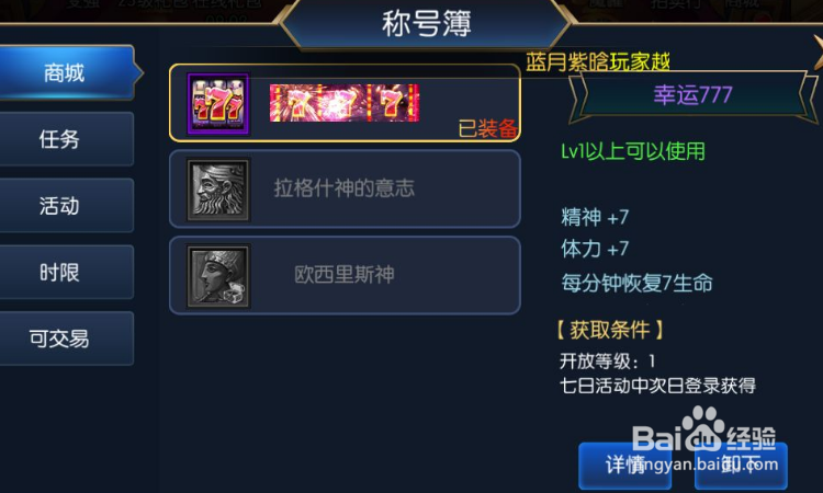 阿拉德之怒深渊怎么出货几率高