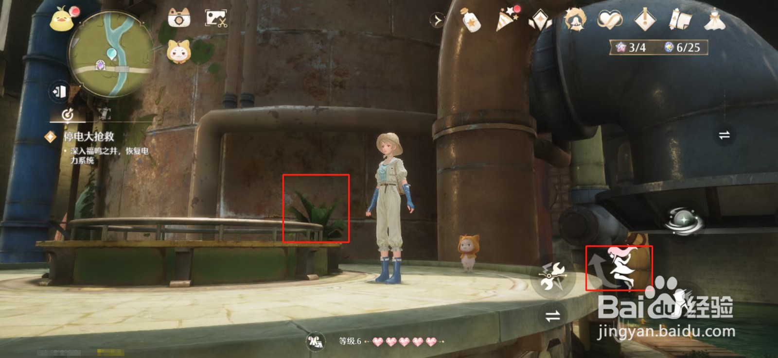 无限暖暖停电大抢救管道上的奇想星如何收集