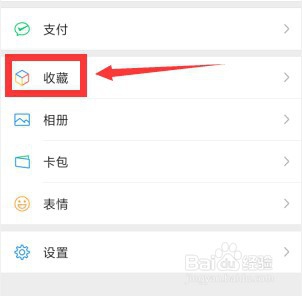 怎么将微信里的视频下载到电脑