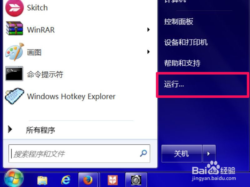 如何截出既清晰又美观的图片