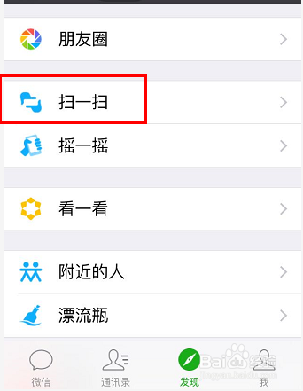 智慧树怎么绑定接送卡