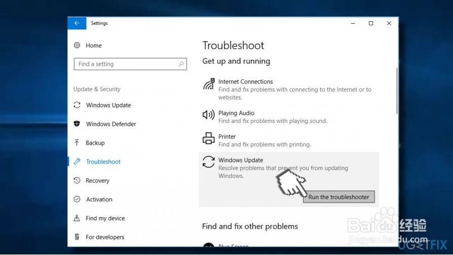 如何解决Windows更新错误0x80096004?