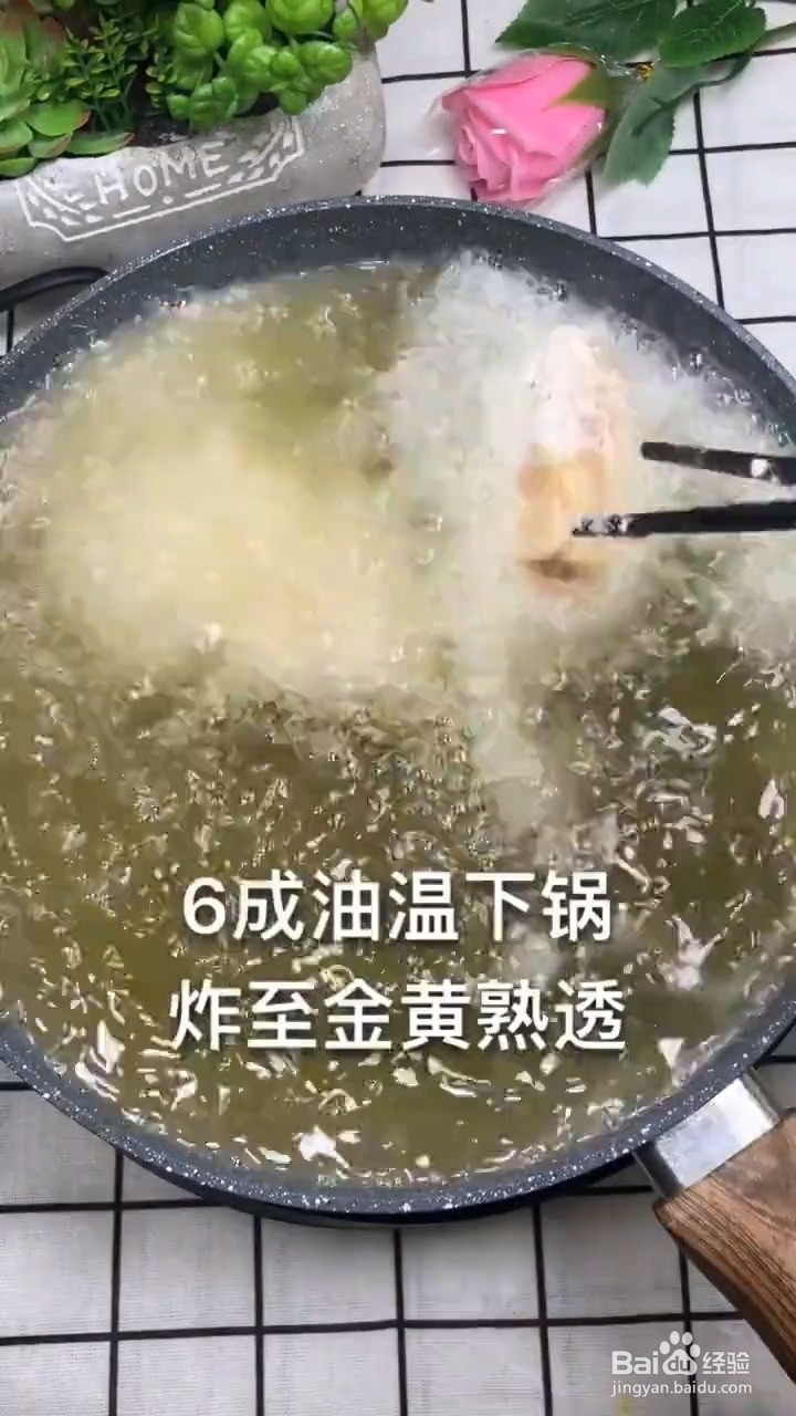 如何制作炸鸡翅