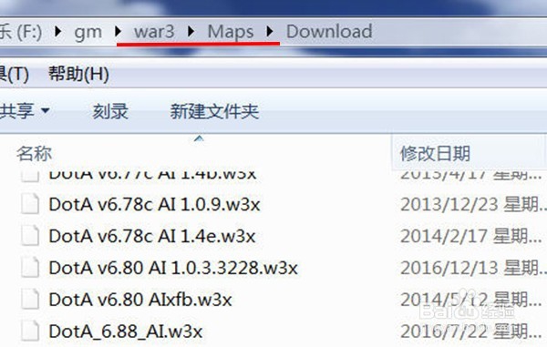 单机玩dota的设置方法