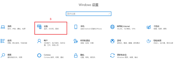 蓝牙耳机和音箱如何连接电脑
