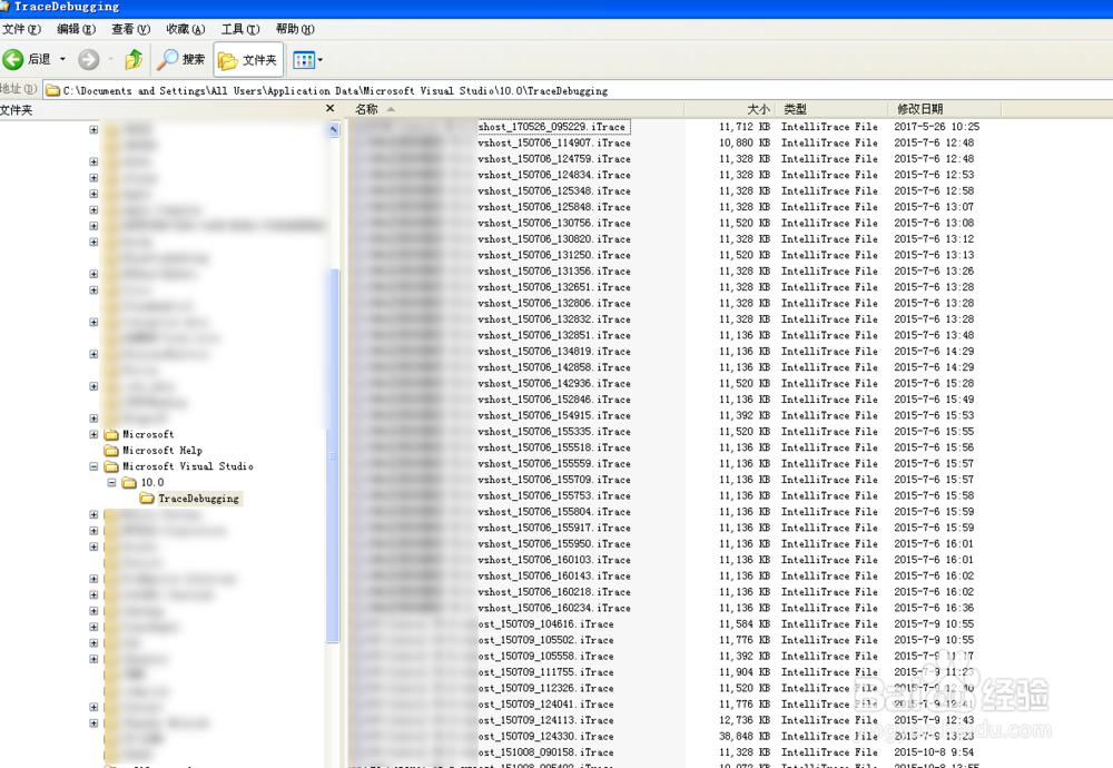 Visual Studio 2010中.iTrace文件如何删除