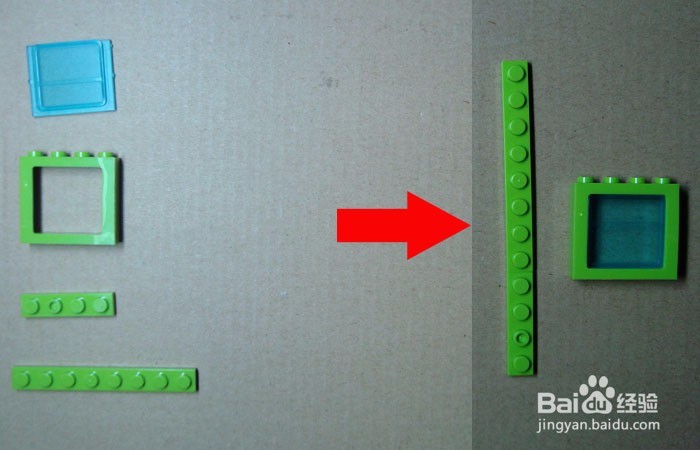 如何用积木做旅游车之左车门