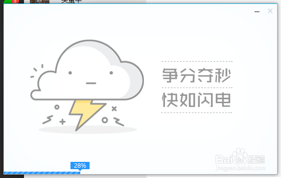 详细U盘制作启动盘即制作PE系统教程
