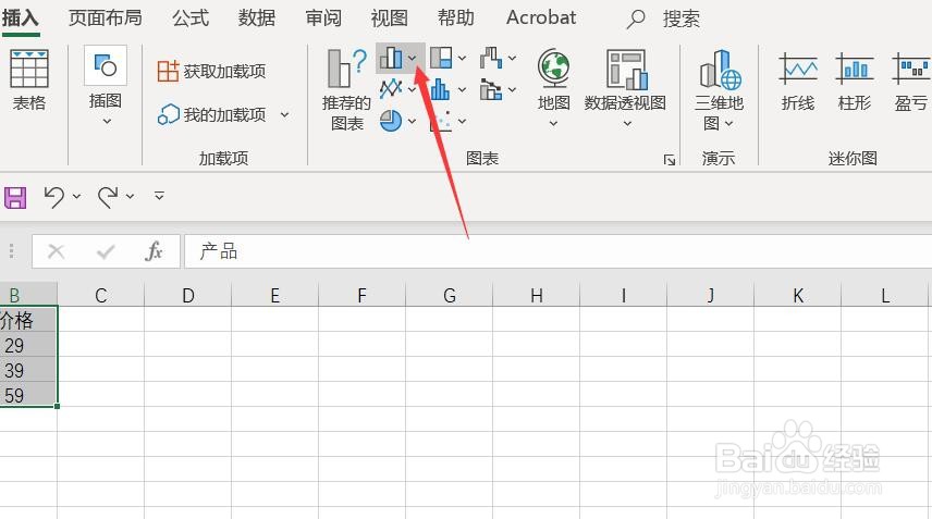 Excel 365如何给图表添加引导线