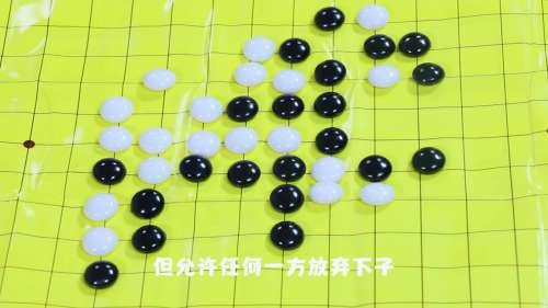 如何下围棋之围棋入门