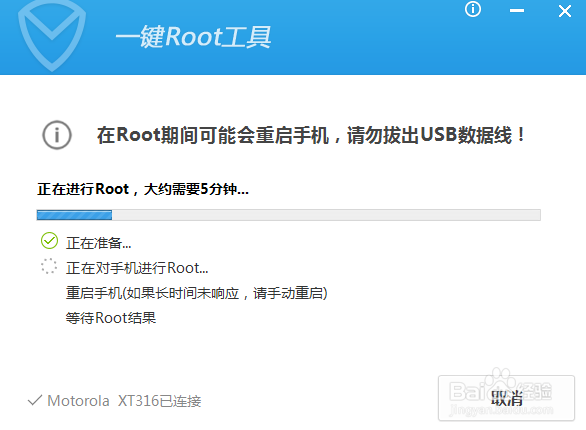 如何删除手机自带软件（通用方法）