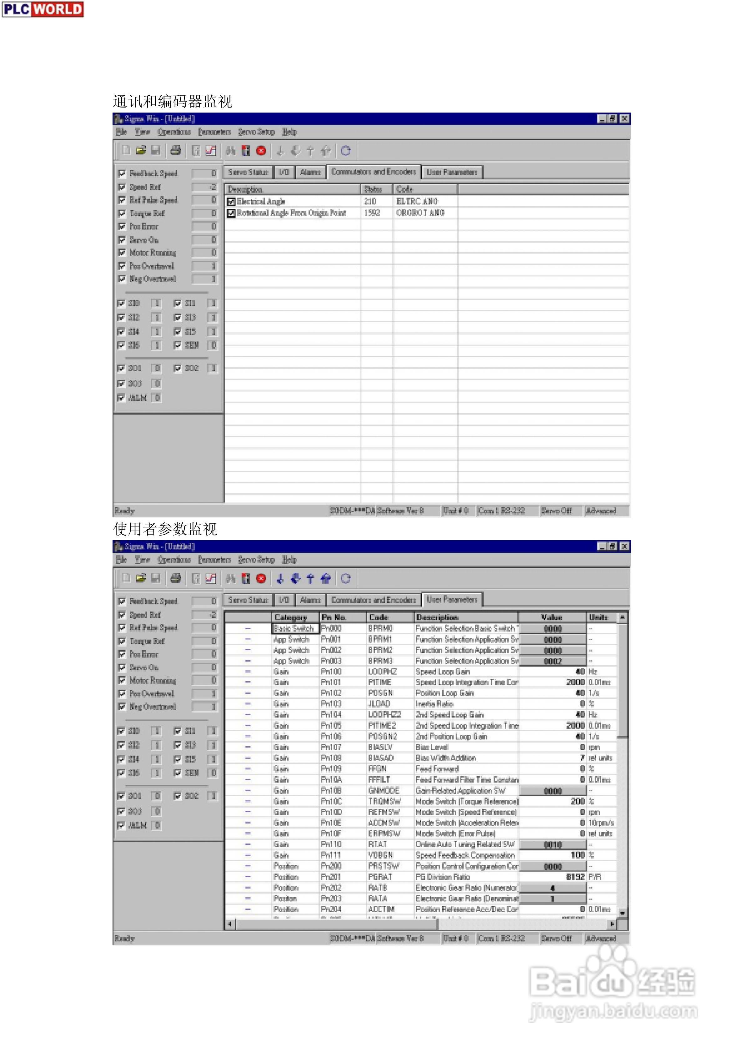 安川电机驱动器SGM系列使用手册:[4]