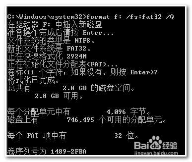 如何将U盘格式转换为FAT32格式