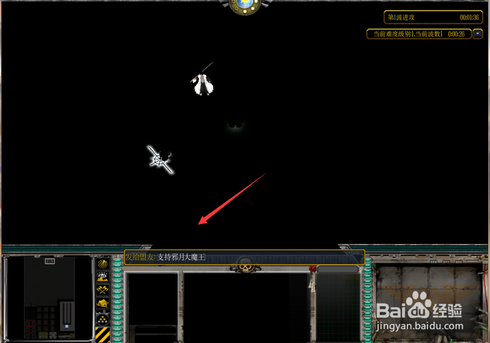 魔兽rpg死神境界正式版1.0.0攻略隐藏英雄选择