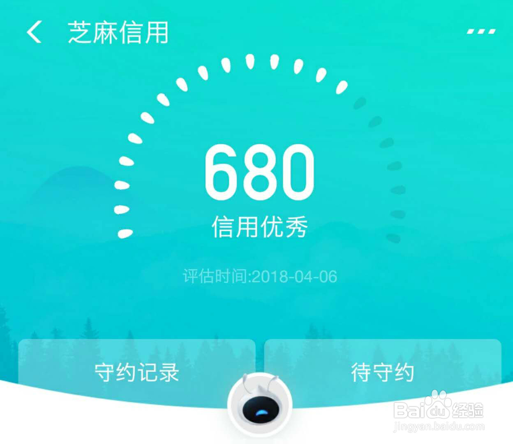 蚂蚁借呗额度修改和提升的方法