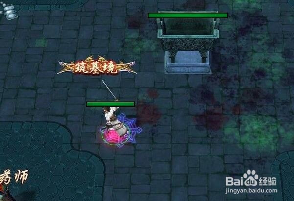 二师兄-剑魄怎么强化装备