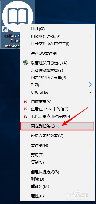 windows10界面美化