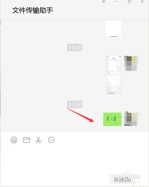 微信表情头发辫子怎么添加
