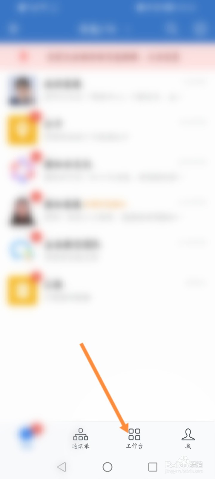 企业微信外勤打卡后要回去吗