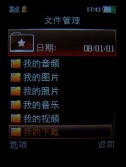 OPPO A103/A109手机玩机技巧