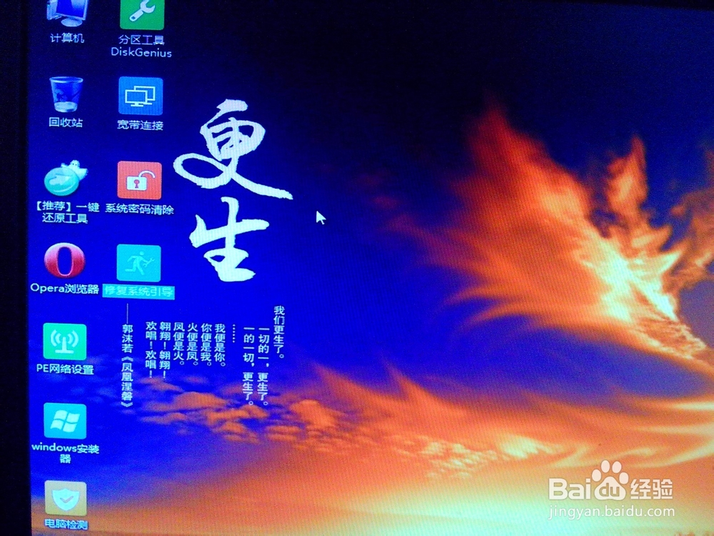 家庭版升级旗舰版